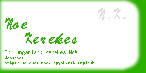 noe kerekes business card