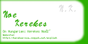 noe kerekes business card